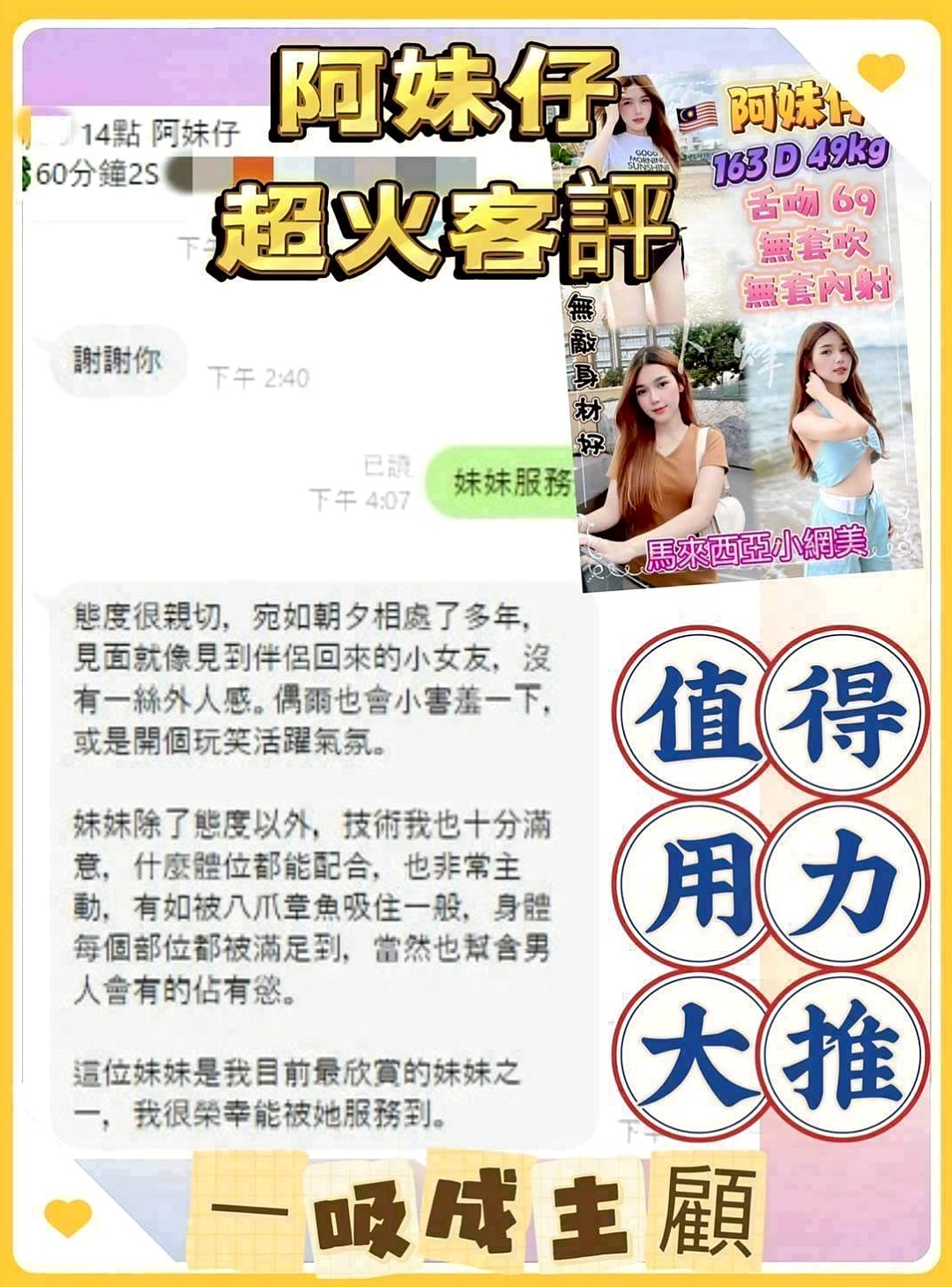 服務推薦►雪莉►中和找妹妹►精品台妹►胸圍E罩杯►年齡23歲►身高170cm►體重53kg►mm喜歡做愛，表情很享受愛愛的過程~外貿90分.鮑魚超鮮嫩